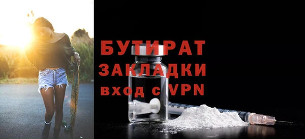 mdma Володарск