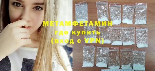 mdma Володарск