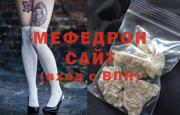 mdma Володарск