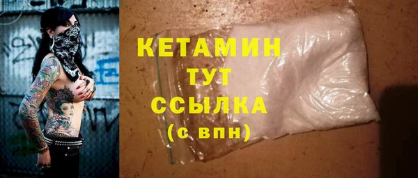 mdma Володарск