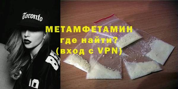 mdma Володарск